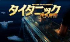 ���������꡼ No.003�Υ���ͥ������ / ���ɥ٥���㡼������֥������˥å����ͻ���פ��˥�ƥ�ɡ�e����åפ��о�