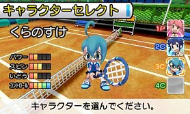 ������#002�Υ���ͥ���/3DS����DL���եȡ֡�SIMPLE DL���꡼�� Vol.26 THE �ƥ˥��פ��ۿ�����