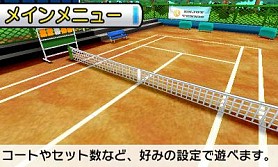 ������#009�Υ���ͥ���/3DS����DL���եȡ֡�SIMPLE DL���꡼�� Vol.26 THE �ƥ˥��פ��ۿ�����