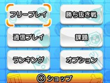 ������#010�Υ���ͥ���/3DS����DL���եȡ֡�SIMPLE DL���꡼�� Vol.26 THE �ƥ˥��פ��ۿ�����