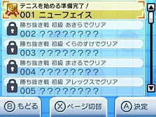 ������#017�Υ���ͥ���/3DS����DL���եȡ֡�SIMPLE DL���꡼�� Vol.26 THE �ƥ˥��פ��ۿ�����