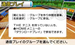 ������#018�Υ���ͥ���/3DS����DL���եȡ֡�SIMPLE DL���꡼�� Vol.26 THE �ƥ˥��פ��ۿ�����