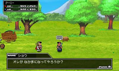 画像集#011のサムネイル/「くにおくん」シリーズの最新作「熱血魔法物語」は4月30日に配信開始