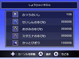 画像集#023のサムネイル/「くにおくん」シリーズの最新作「熱血魔法物語」は4月30日に配信開始