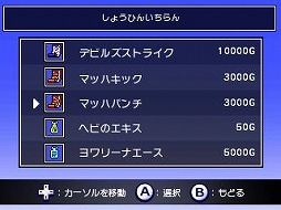 画像集#025のサムネイル/「くにおくん」シリーズの最新作「熱血魔法物語」は4月30日に配信開始