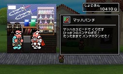 画像集#026のサムネイル/「くにおくん」シリーズの最新作「熱血魔法物語」は4月30日に配信開始