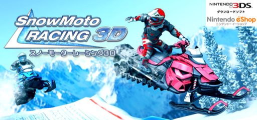 画像ギャラリー No.002のサムネイル画像 / 最大6人で対戦可能な「スノーモーターレーシング3D」が4月30日に配信
