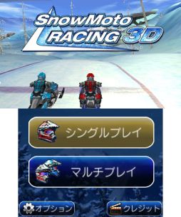 画像ギャラリー No.003のサムネイル画像 / 最大6人で対戦可能な「スノーモーターレーシング3D」が4月30日に配信
