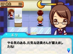 画像ギャラリー No.006のサムネイル画像 / コンビニ経営シミュレーション「コンビニドリーム」，3DS向けに配信スタート