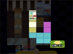 画像ギャラリー No.007のサムネイル画像 / コンビニ経営シミュレーション「コンビニドリーム」，3DS向けに配信スタート