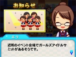 画像ギャラリー No.014のサムネイル画像 / コンビニ経営シミュレーション「コンビニドリーム」，3DS向けに配信スタート