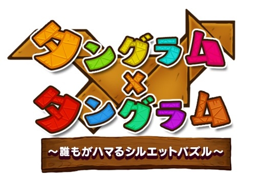 ���������꡼ No.001�Υ���ͥ������ / �֥��󥰥��ߥ��󥰥���ï�⤬�ϥޤ륷�륨�åȥѥ�����פ�3DS�������ۿ�