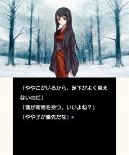 画像ギャラリー No.002のサムネイル画像 / プチノベルシリーズ Vol.12「別離の十一月」の配信が11月19日にスタート