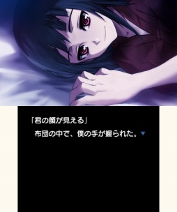 画像ギャラリー No.003のサムネイル画像 / プチノベルシリーズ Vol.12「別離の十一月」の配信が11月19日にスタート