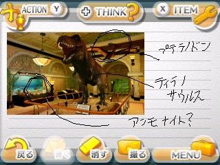 The 密室からの脱出 ふしぎ発見 博物館編 が配信開始