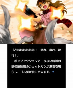 画像ギャラリー No.001のサムネイル画像 / プチノベルシリーズ Vol.13「収斂の十二月」完結編がeショップで24日に配信