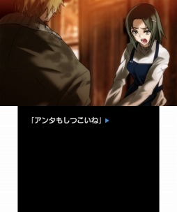 画像ギャラリー No.004のサムネイル画像 / プチノベルシリーズ Vol.13「収斂の十二月」完結編がeショップで24日に配信