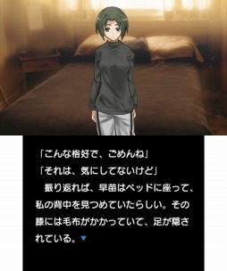 画像ギャラリー No.005のサムネイル画像 / プチノベルシリーズ Vol.13「収斂の十二月」完結編がeショップで24日に配信