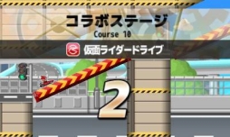 ������#005�Υ���ͥ���/3DS�����֥������DX3 ������饤�����פ��˥�ƥ�ɡ�e����åפ��ۿ�