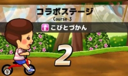 ������#009�Υ���ͥ���/3DS�����֥������DX3 ������饤�����פ��˥�ƥ�ɡ�e����åפ��ۿ�