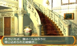 画像集#007のサムネイル/「@SIMPLE DLシリーズ」計9作品が期間限定で半額に。2015年1月7日まで