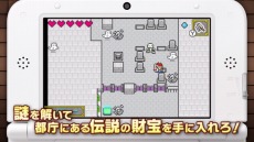 ꡼ No.007Υͥ / 3DSѥȥֿɥ󥸥פۿȡֿˤɤǤ礦פΥǥ쥯ƣ¼᤬ʥ졼ôҲӥǥ