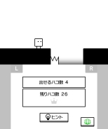 画像ギャラリー No.008のサムネイル画像 / 3DS用パズルアクション「ハコボーイ!」が本日配信。箱を重ねてゴールを目指そう