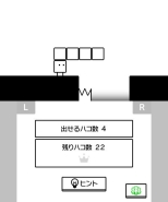 画像ギャラリー No.009のサムネイル画像 / 3DS用パズルアクション「ハコボーイ!」が本日配信。箱を重ねてゴールを目指そう