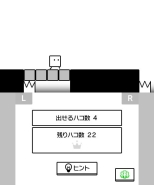 画像ギャラリー No.010のサムネイル画像 / 3DS用パズルアクション「ハコボーイ!」が本日配信。箱を重ねてゴールを目指そう