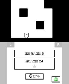 画像ギャラリー No.011のサムネイル画像 / 3DS用パズルアクション「ハコボーイ!」が本日配信。箱を重ねてゴールを目指そう
