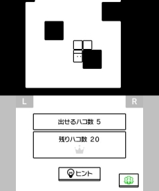 画像ギャラリー No.013のサムネイル画像 / 3DS用パズルアクション「ハコボーイ!」が本日配信。箱を重ねてゴールを目指そう