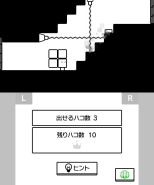 画像ギャラリー No.016のサムネイル画像 / 3DS用パズルアクション「ハコボーイ!」が本日配信。箱を重ねてゴールを目指そう