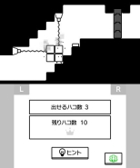画像ギャラリー No.017のサムネイル画像 / 3DS用パズルアクション「ハコボーイ!」が本日配信。箱を重ねてゴールを目指そう