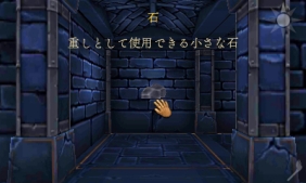 画像ギャラリー No.013のサムネイル画像 / DLソフト「THE KEEP 〜呪われしクリスタルの迷宮〜」が3DS向けに配信