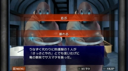 画像ギャラリー No.006のサムネイル画像 / コトブキソリューション,「トガビトノセンリツ」などWii U向け3作品のセールを実施