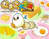 画像ギャラリー No.004のサムネイル画像 / 「たまご大冒険」公式サイトの壁紙プレゼントページを更新。限定セール情報も