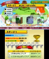 画像ギャラリー No.009のサムネイル画像 / 「たまご大冒険」公式サイトの壁紙プレゼントページを更新。限定セール情報も