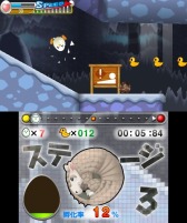 画像ギャラリー No.012のサムネイル画像 / 「たまご大冒険」公式サイトの壁紙プレゼントページを更新。限定セール情報も