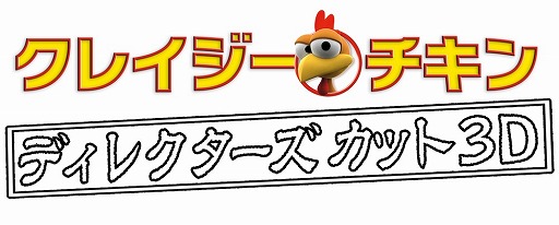 画像ギャラリー No.004のサムネイル画像 / テヨンジャパン，ニンテンドーeショップで販売中の3タイトルを値下げ