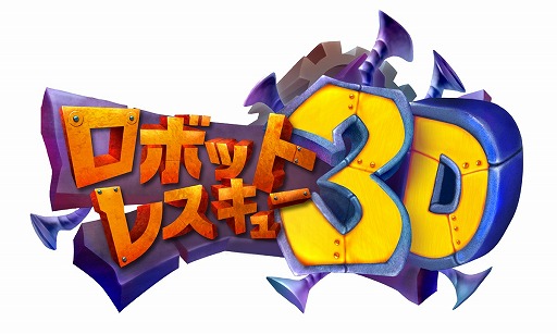 画像ギャラリー No.018のサムネイル画像 / テヨンジャパン，ニンテンドーeショップで販売中の3タイトルを値下げ