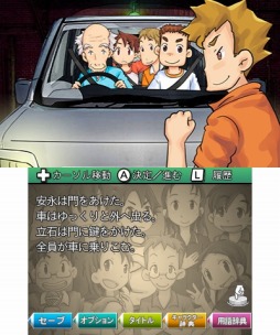画像集#006のサムネイル/宗田理氏原作のADV「ぼくらの七日間戦争」3DS向けにeショップで配信開始