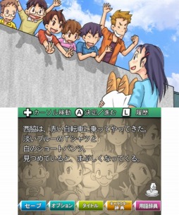 画像ギャラリー No.007のサムネイル画像 / 宗田理氏原作のADV「ぼくらの七日間戦争」3DS向けにeショップで配信開始