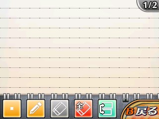 画像集no 014 脱出アドベンチャー 呪いの数列 ニンテンドーeショップで4月22日に配信