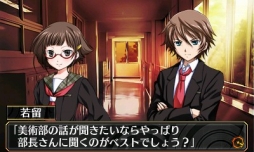 画像ギャラリー No.003のサムネイル画像 / 「脱出アドベンチャー 呪いの数列」，ニンテンドーeショップで4月22日に配信