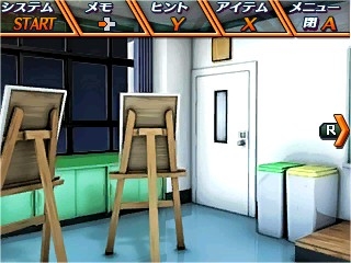 画像ギャラリー No.006のサムネイル画像 / 「脱出アドベンチャー 呪いの数列」，ニンテンドーeショップで4月22日に配信