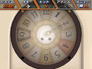 画像ギャラリー No.011のサムネイル画像 / 「脱出アドベンチャー 呪いの数列」，ニンテンドーeショップで4月22日に配信