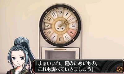 画像ギャラリー No.012のサムネイル画像 / 「脱出アドベンチャー 呪いの数列」，ニンテンドーeショップで4月22日に配信