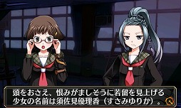 画像ギャラリー No.015のサムネイル画像 / 3DS向けDLソフト「脱出アドベンチャー 呪いの数列」が配信スタート