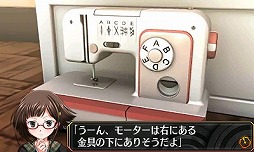 画像ギャラリー No.019のサムネイル画像 / 3DS向けDLソフト「脱出アドベンチャー 呪いの数列」が配信スタート