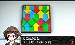 画像ギャラリー No.027のサムネイル画像 / 3DS向けDLソフト「脱出アドベンチャー 呪いの数列」が配信スタート